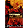 Gehenna