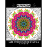 BE CREATIVE! Anti Stress Flower Mandala 大人の塗り絵: 塗り絵 大人 スト&#