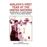 Malaya's First Year at the United Nations: As Reflected in Dr Ismail's Reports Home to Tunku Abdul Rahman