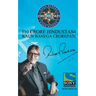 Kaun Banega Crorepati