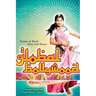 Global Bollywood: Travels of Hindi Song and Dance