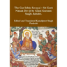 The Gur Itihās Savayai - Srī Gurū Nānak Dev Jī by Giānī Gurnām Singh Anbālvī.