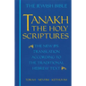 Tanakh-TK: The Holy Scriptures, the New JPS Translation According to the Traditional Hebrew Text