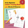 Urdu Alphabet Letter Tracing Book with Words & Pictures: Urdu Letter Tracing Work Book with English Translations