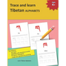 Trace and learn Tibetan ALPHABETS: Tibetan alphabet practice Learn Tibetan Alphabets and Tibetan alphabet pronunciation A perfect handwriting and prac