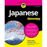 Japanese for Dummies