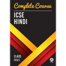 Complete Course Hindi: ICSE Class 9 & 10