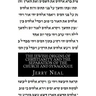 The Jewish Origins of Christianity and the Separation of the Church and Synagogue