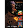 Ethiopia: Judaism, Altars and Saints