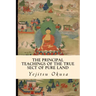 The Principal Teachings of the True Sect of Pure Land