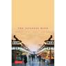 The Japanese Mind: Understanding Contemporary Japanese Culture