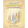 Arabic Children's Book: The Tale of Peter Rabbit