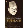 The Last Days of Subhash