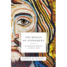 The Mosaic of Atonement: An Integrated Approach to Christ's Work