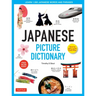 Japanese Picture Dictionary: Learn 1,500 Japanese Words and Phrases (Ideal for Jlpt & AP Exam Prep; Includes Online Audio)