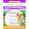 Geneva Letter Tracing for Kids Trace my Name Workbook: Tracing Books for Kids ages 3 - 5 Pre-K & Kindergarten Practice Workbook