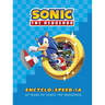 Sonic the Hedgehog Encyclo-Speed-Ia