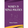 Women In Nepali Politics