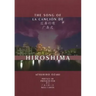 Song of Hiroshima