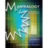 Mantralogy: An Anthology of Sacred Chants - Mantras Used in Kundalini Yoga as Taught by Yogi Bhajan(R)