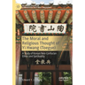 The Moral and Religious Thought of Yi Hwang (Toegye): A Study of Korean Neo-Confucian Ethics and Spirituality