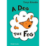A Dog in the Fog: Sight word fun for beginner readers