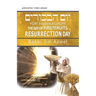 Yom HaBikkurim, The Day of Firstfruits, Resurrection Day