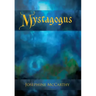 Mystagogus: The Deck Book