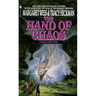 The Hand of Chaos: A Death Gate Novel, Volume 5