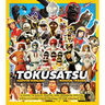 Tokusatsu: A Guide to Kaiju, Sentai, and Japanese Special Effects from Their Origins to the Present Day