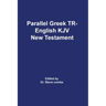 Parallel Greek Received Text and King James Version The New Testament