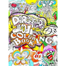 Dorenfeld's Doodles Coloring Book: Issue TV-14