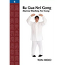 Ba Gua Nei Gong, Volume 6: Marrow Washing Nei Gong