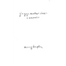 Yin Yoga Master Class: A Memoir