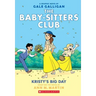Kristy's Big Day: A Graphic Novel (the Baby-Sitters Club #6)