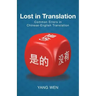 Lost in Translation: Common Errors in Chinese-English Translation