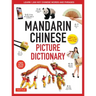 Mandarin Chinese Picture Dictionary: Learn 1,500 Key Chinese Words and Phrases (Perfect for AP and Hsk Exam Prep, Includes Online Audio)