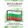 Bulgarian Vocabulary: A Bulgarian Language Guide