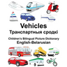 English-Belarusian Vehicles Children's Bilingual Picture Dictionary