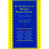 An Anthology of Modern Yiddish Poetry