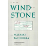 Wind and Stone