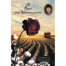 A Rose of the Sharecroppers: A Young Girl's Formidable Journey of Adversity and Courage