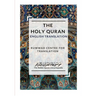 The Holy Quran - English Translation