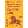 The Great Age of Chinese Poetry: The High Tang