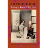 The Modern Murasaki: Writing by Women of Meiji Japan