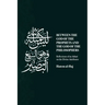 Between the God of the Prophets and the God of the Philosophers: Reflections of an Athari on the Divine Attributes