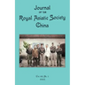 Journal of the Royal Asiatic Society China 2022