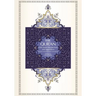 The Qur'an - Saheeh International Translation: With Surah Introductions and Appendices
