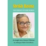 Sheikh Hasina - The Essence of Her World