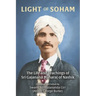 Light of Soham: The Life and Teachings of Sri Gajanana Maharaj of Nashik